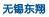 &#20048;&#21160;&#23448;&#26041;&#31471;&#32593;&#39029;&#29256;&#45;&#20048;&#21160;&#40;&#20013;&#22269;&#41;